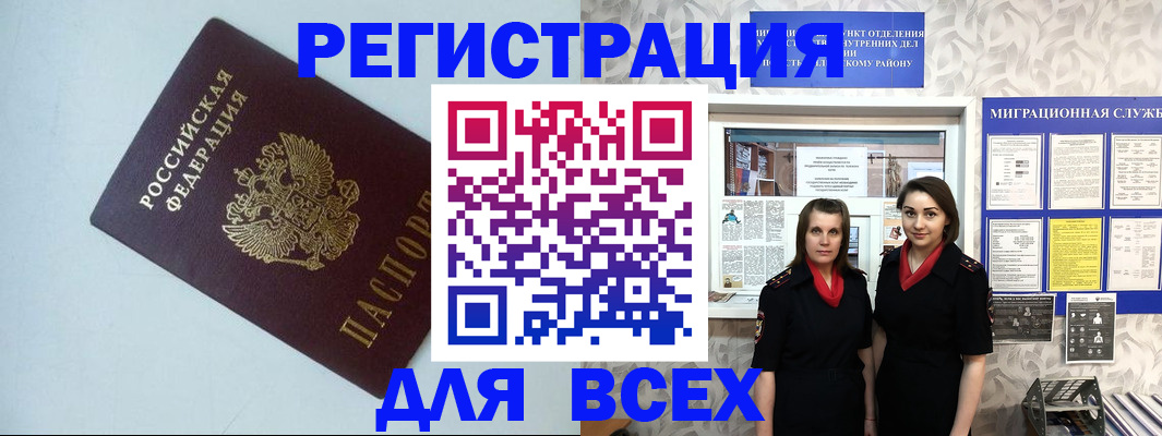 регистрация для школы в Нижегородской области