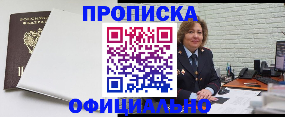 временная регистрация 2025 в Нижегородской области